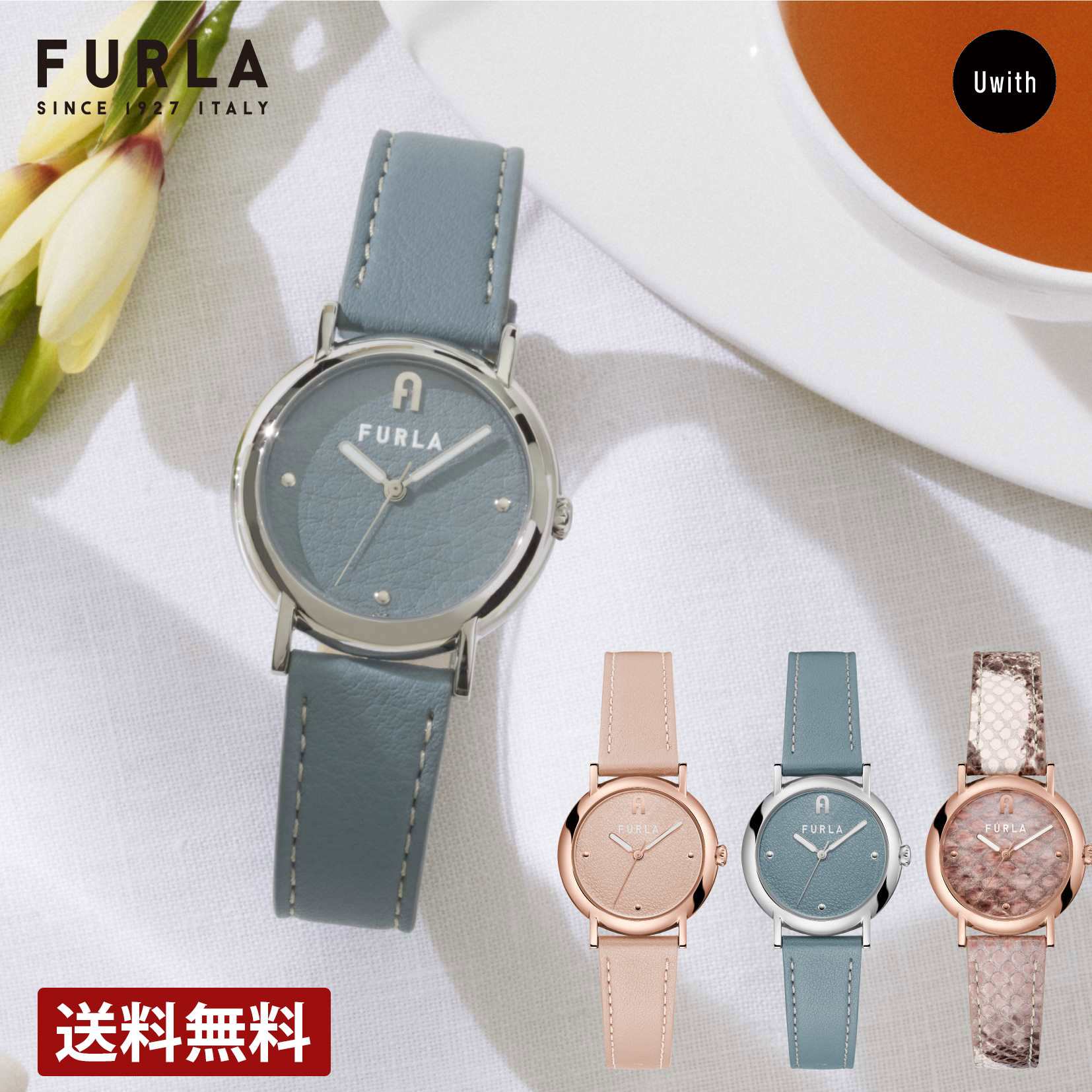 【公式ストア】FURLA フルラ レディース 腕時計 FURLA EASY SHAPE 全3モデル ピンク / ブルー / グレー WW00024013L3 / WW00024014L1 / WW00024018L3 ブランド 時計 プレゼント 女性 ギフト