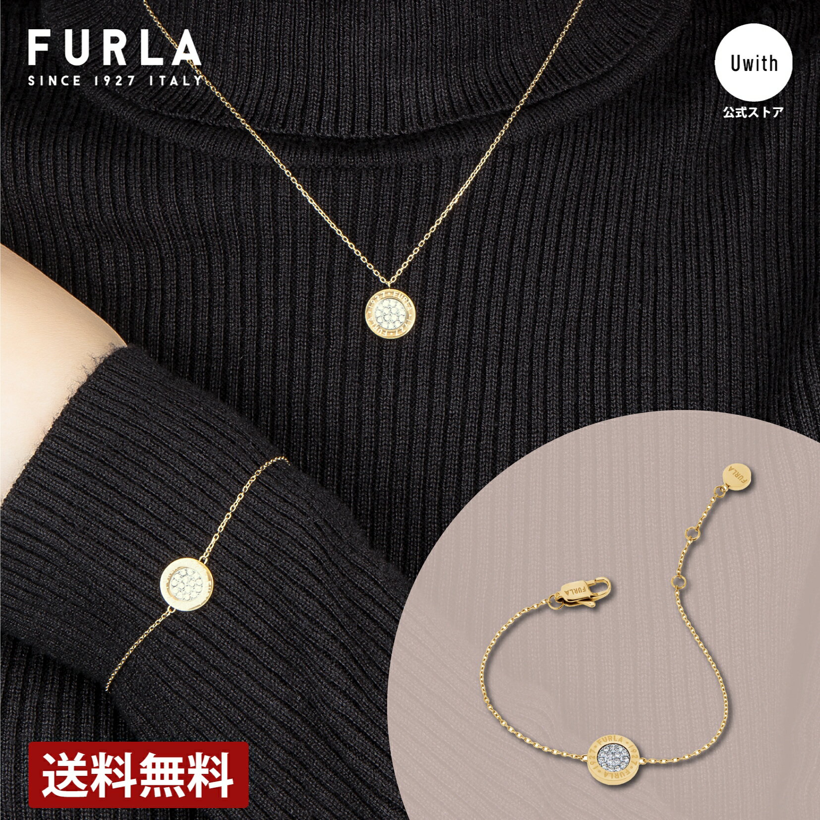 フルラ アクセ レディース FJ1120BTU ブレスレット ギフト