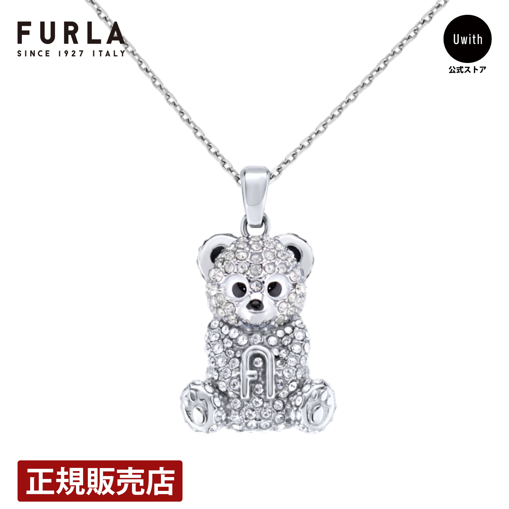 FURLA ACCESSORY フルラ アクセ FURLA BAZAAR NECKLACE - レディース シルバー FJ1406NTU 時計 腕時計 高級腕時計 ブランド