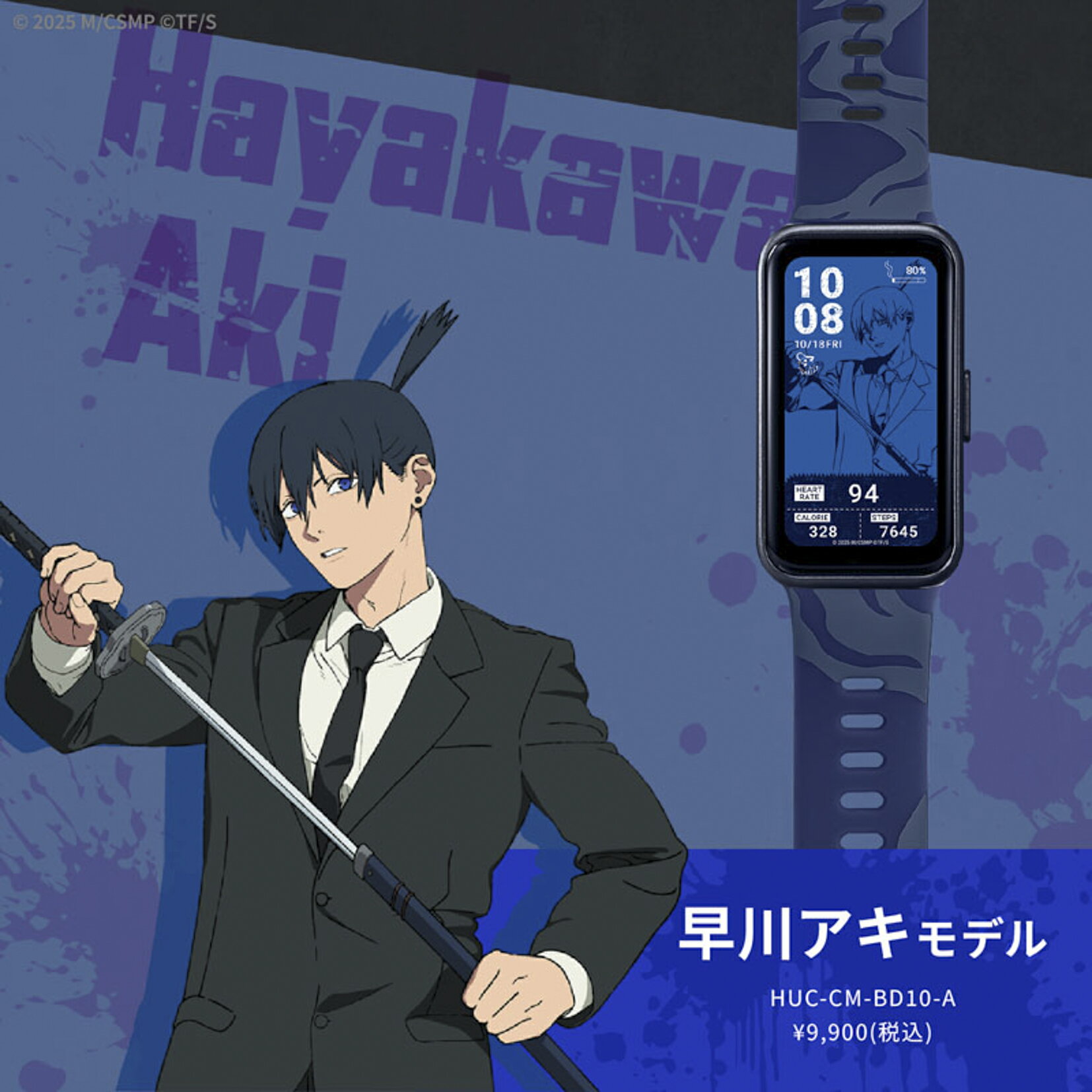 【ブランド直営店】GARRACK ギャラック チェンソーマン アキモデル - メンズ、レディース ネ ...