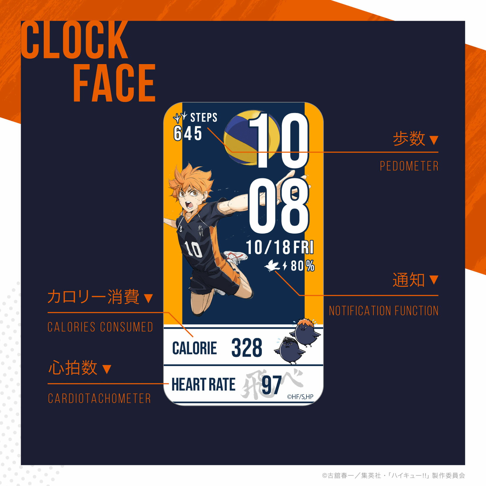 【ブランド直営店】GARRACK ギャラック ハイキュー 烏野高校モデル クォーツ メンズ、レディース ネイビー HUC-HK-BD10-K - Image 3