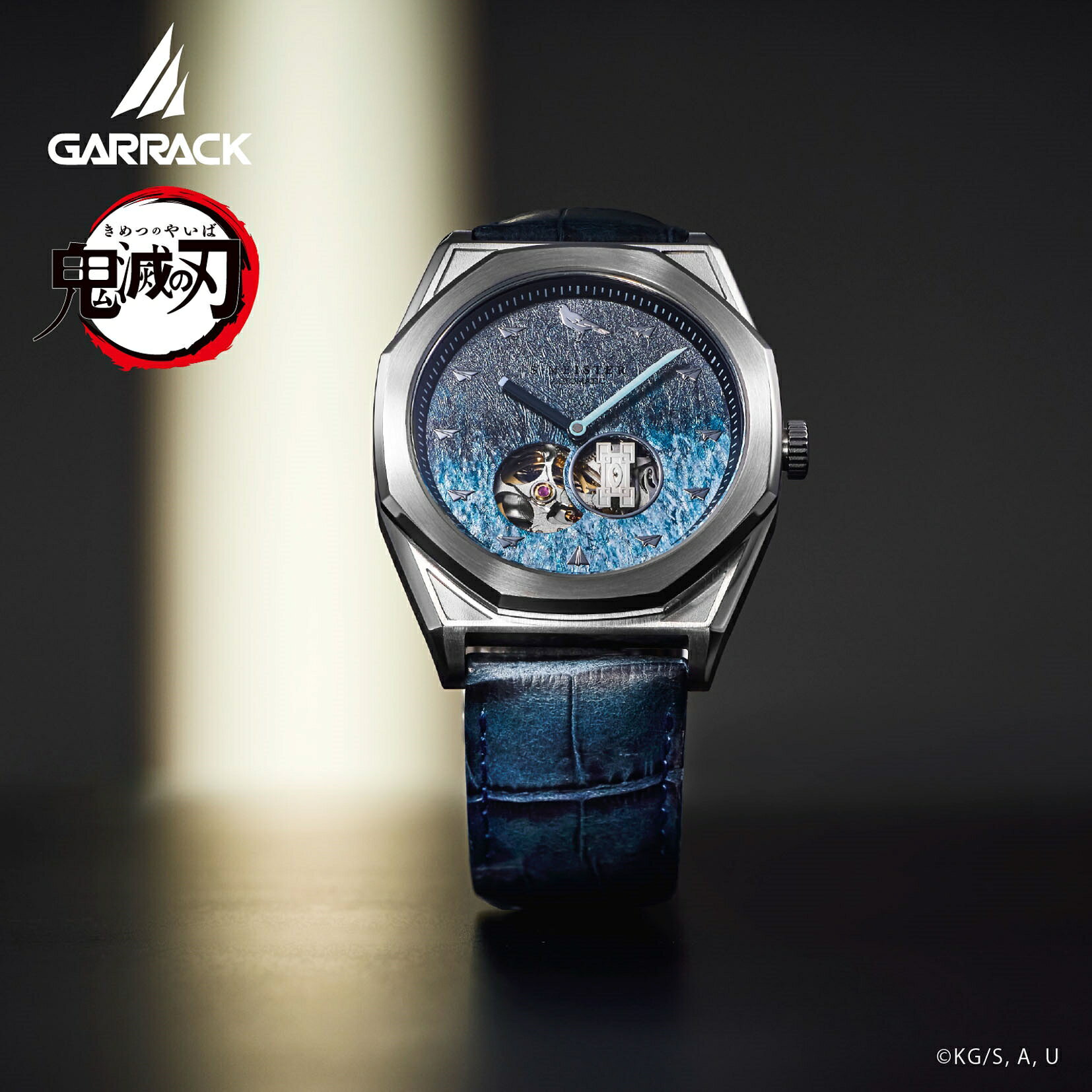 【ブランド直営店】GARRACK ギャラック 『「鬼滅の刃」×S-MEISTER』 コラボ 腕時計 時透無一郎モデル 自動巻 メンズ、レディース ブルー SMS-41-KY-TM ※7月末〜8月上旬頃お届け予定 3