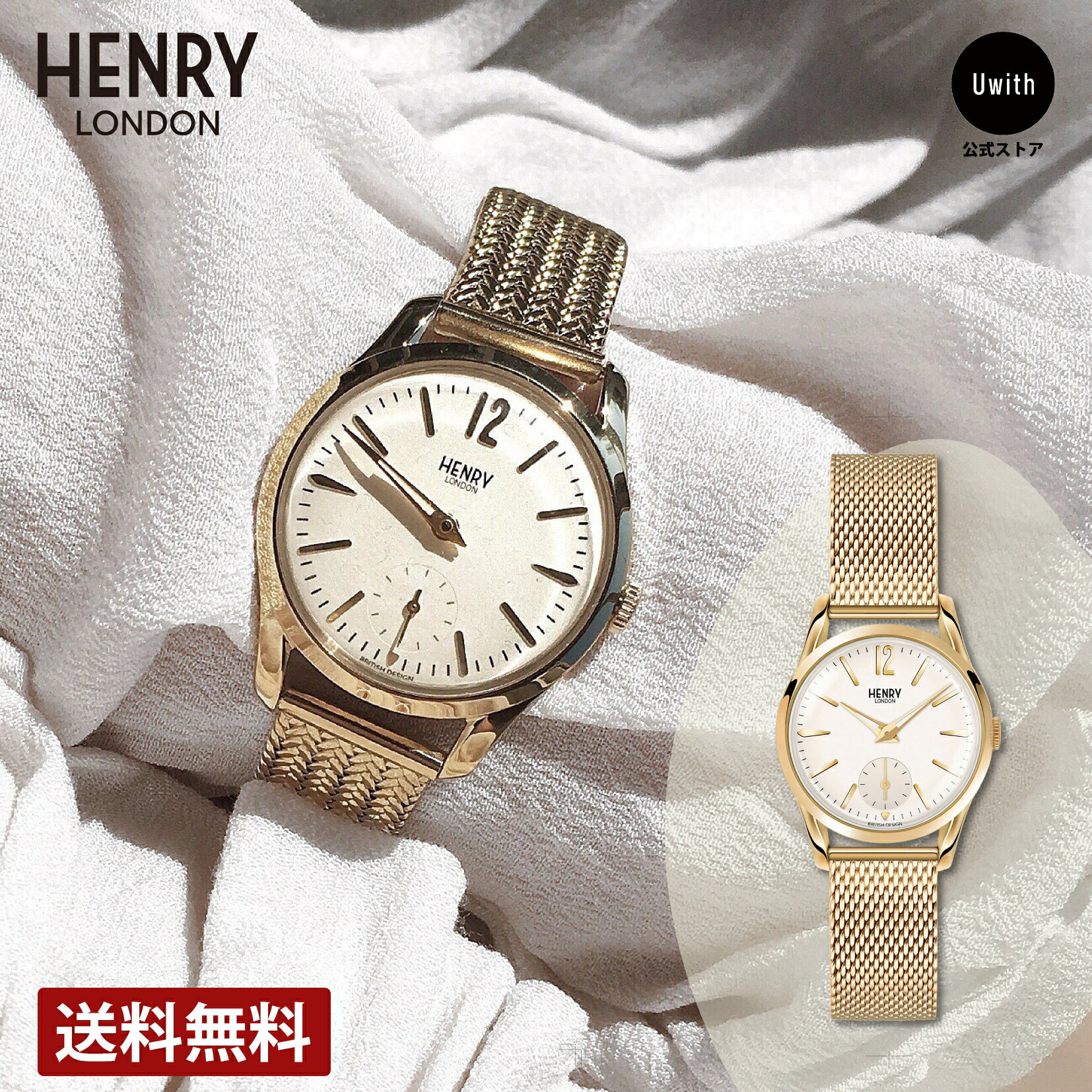 ＼期間限定P10倍／【公式ストア】HENRY LONDON ヘンリーロンドン レディース腕時計 WESTMINSTER HRL-HL30UM0004 2 ブランド イギリス 時計