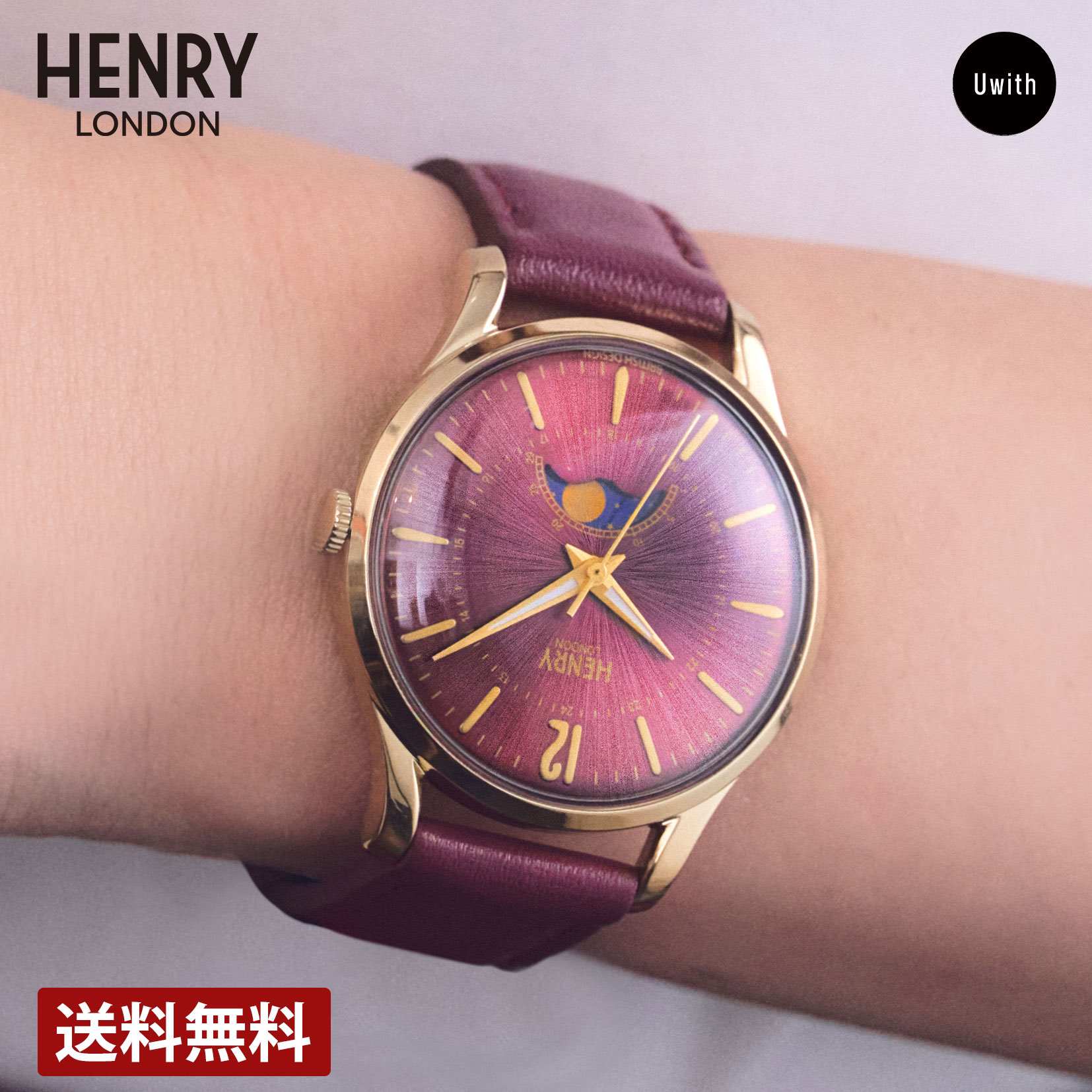 【公式ストア】HENRY LONDON ヘンリーロンドン 腕時計 HOLBORN クォーツ レッドHL34-LS-0428 ブランド イギリス 時計