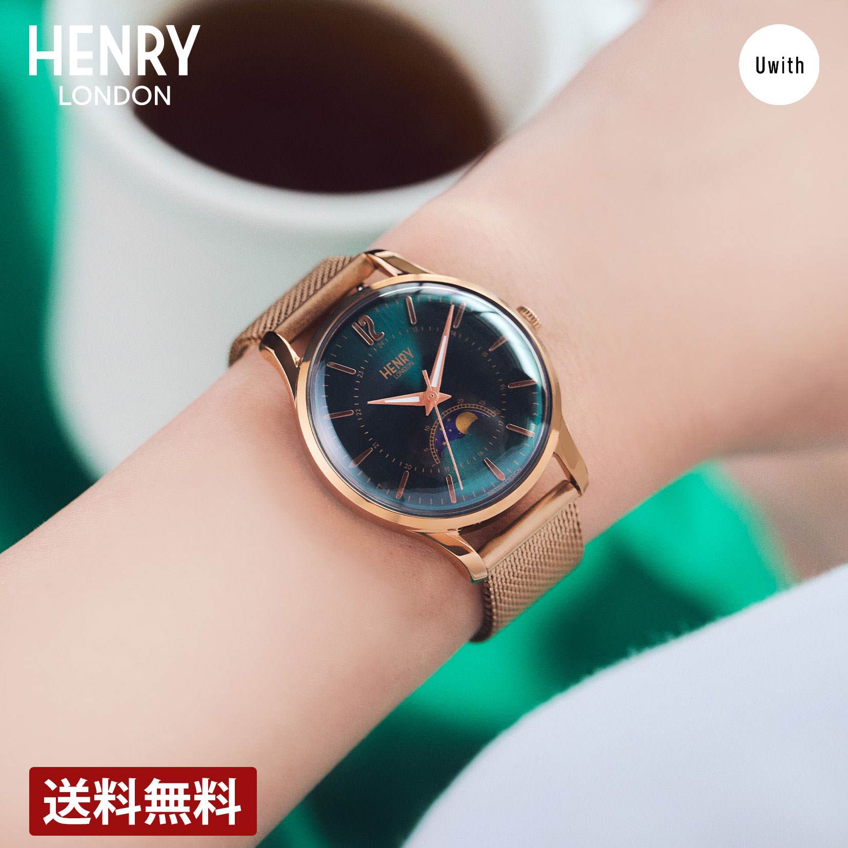 【公式ストア】HENRY LONDON ヘンリーロンドン 腕時計 STRATFORD クォーツ グリーン HL39-LM-0210 ブランド イギリス 時計