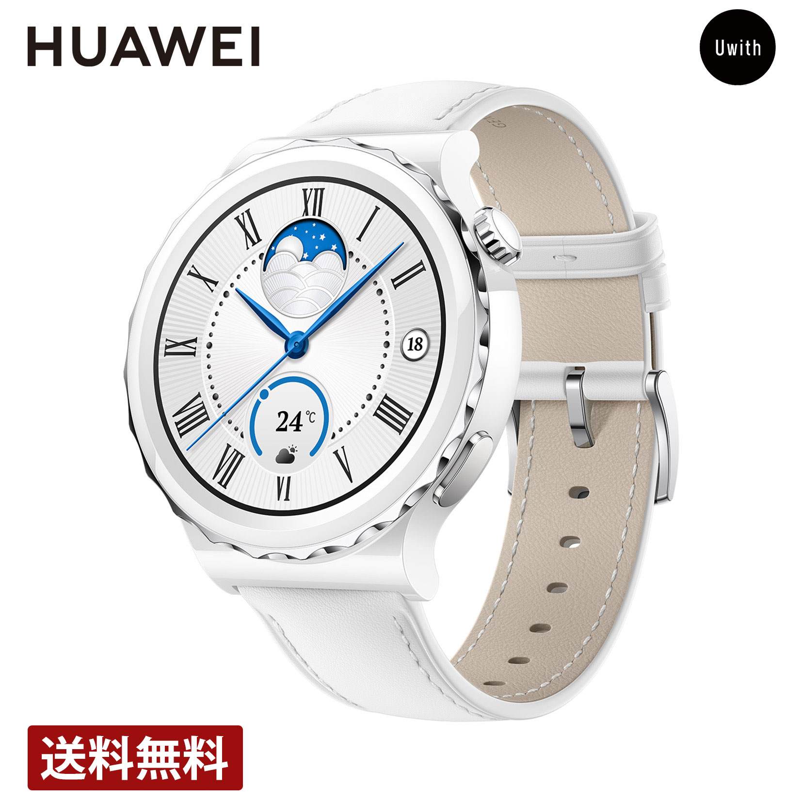 楽天Uwith楽天市場店HUAWEI ファーフェイ WATCH GT3 Pro 43mm - スマートウォッチ　シルバー FRG-B19-SV 健康管理 Bluetooth 心拍数 長時間バッテリー 睡眠測定 血中酸素