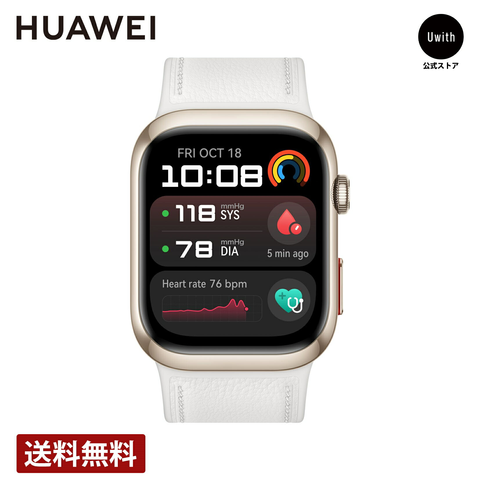 【正規販売代理店】ファーウェイ HUAWEI スマートウォッチ WATCH D2 ウェアラブル血圧計 睡眠管理 健康 軽量 LINE 返信 血中酸素 LCA-B11-GD ゴールド 腕時計のサムネイル