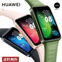 ファーウェイ スマートウォッチ レディース ＼お買い物マラソンP10倍／HUAWEI ファーフェイ Band 8 バンド - グラファイトブラック / サクラピンク / グリーン ASK-B19-BK / ASK-B19-PK / ASK-B19-GRE 健康管理 Bluetooth 心拍数 長時間バッテリー 睡眠測定 血中酸素