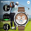 【正規販売代理店】ファーウェイ HUAWEI WATCH GT 5 スマートウォッチ 46mm -ゴルフナビ搭載 ロングバッテリー 睡眠測定 血中酸素 心拍数 ...