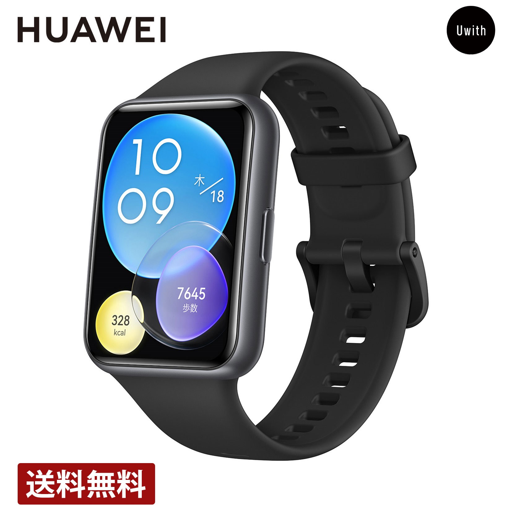 楽天Uwith楽天市場店HUAWEI ファーフェイ WATCH FIT 2 - スマートウォッチ Midnight Black YDA-B09S-BK 健康管理 Bluetooth 心拍数 長時間バッテリー 睡眠測定 血中酸素