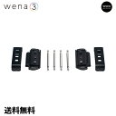 ソニー wena3ラバー用エンドピースコネクター Watch SNA-WNWAEC21B