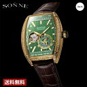 ゾンネ SONNE メンズ 腕時計 グリーン 自動巻 S032 S032YGZ-BR 時計 ブランド 3気圧防水 ラバー