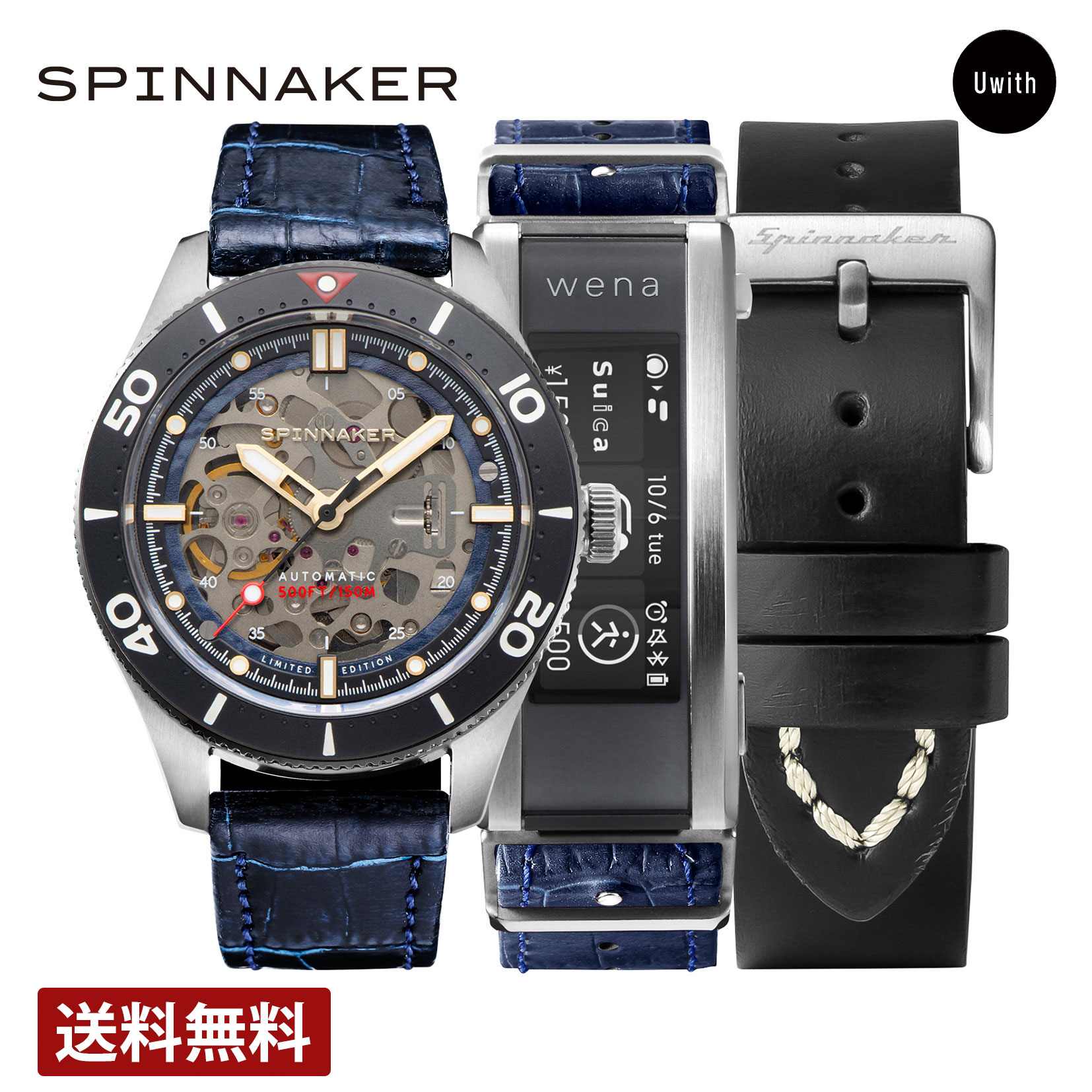【公式ストア】【40%OFF】SPINNAKER スピニカー CROFT wena3 クロフト メンズ腕時計 自動巻 スケルトン SP-5095-WN-03 スマートウォッチ機能 スイカ対応