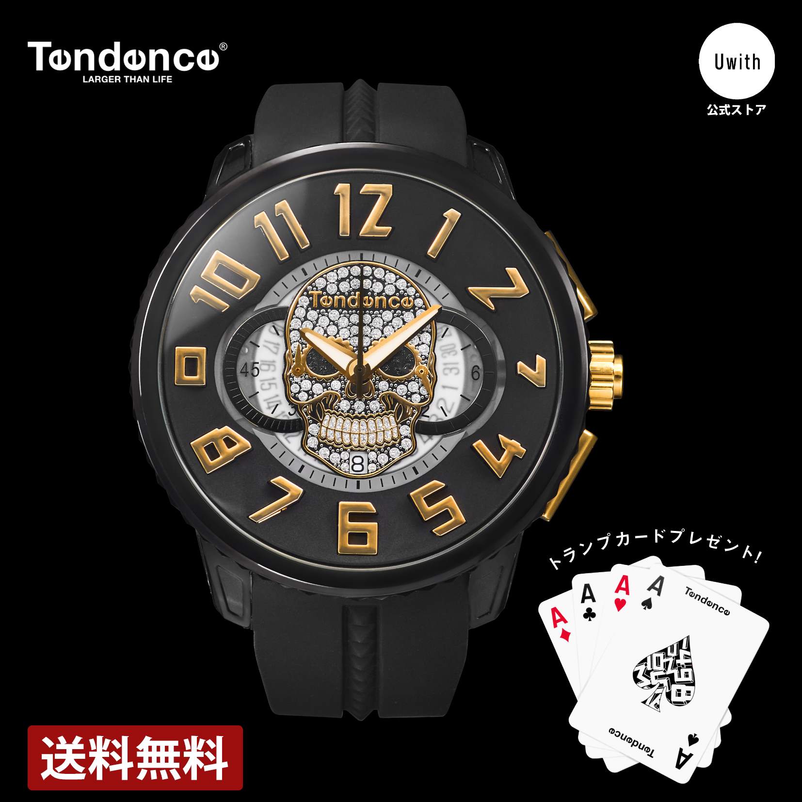 テンデンス 【公式ストア】TENDENCE テンデンス 腕時計 ガリバースカル スカル ドクロ ロック パンク ゴシック 2023年新作 黒金 ブラックコーデ TY046028 メンズ 4年保証