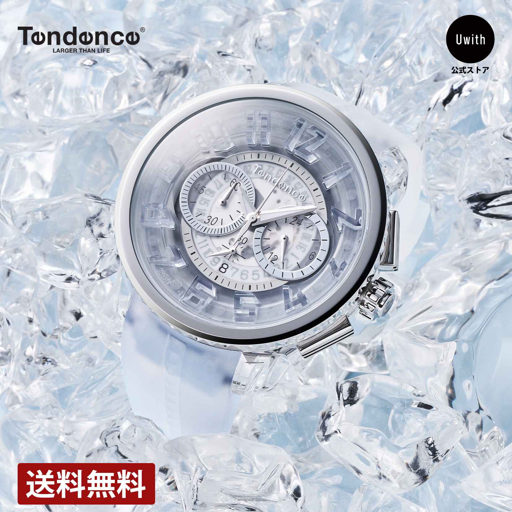【レビュー特典あり】＜ブランド直営店＞テンデンス TENDENCE メンズ レディース 腕時計 ガリ