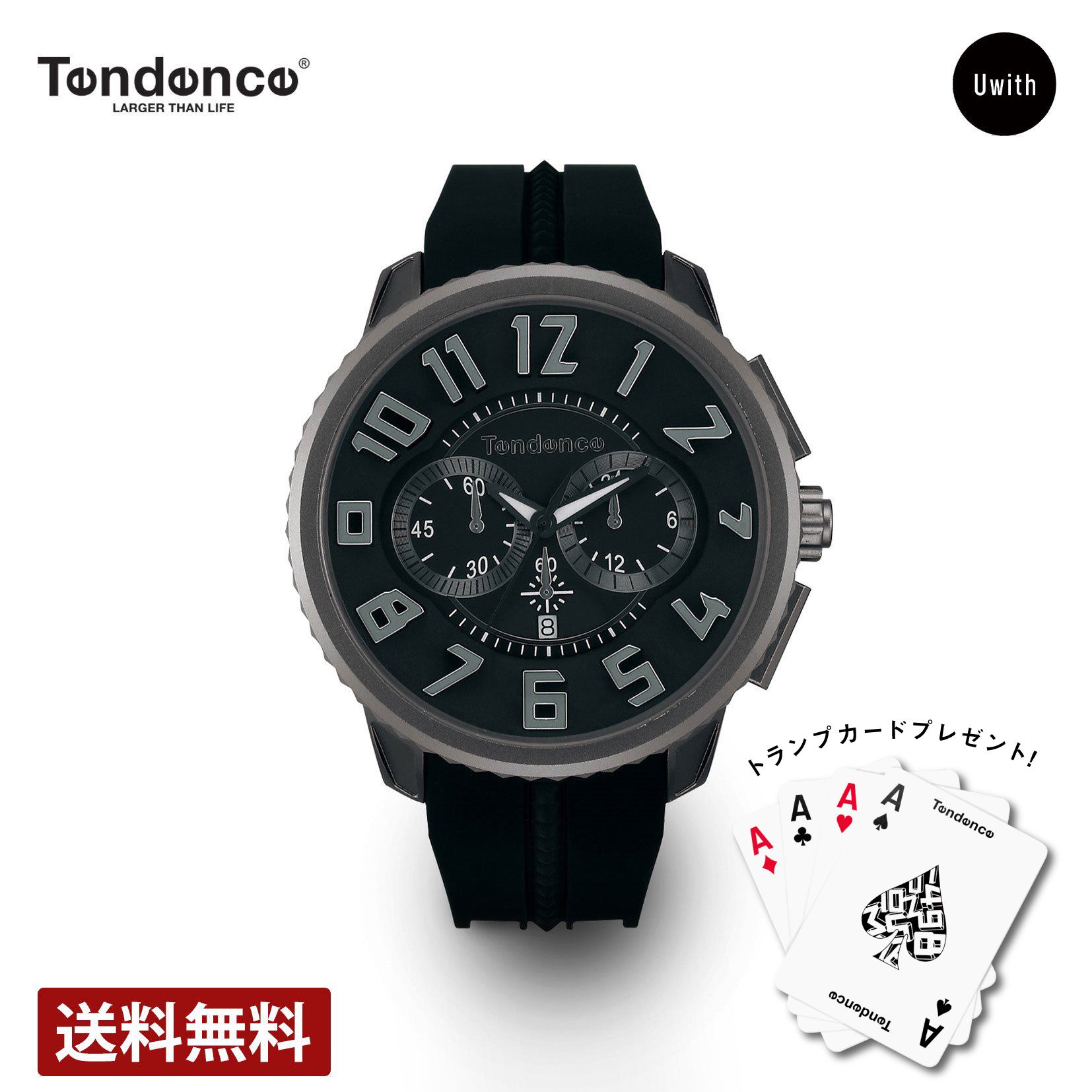 テンデンス 【公式ストア】TENDENCE テンデンス 腕時計 TDC-TY146004 2017年夏 新作モデル アルテックガリバー 4年保証