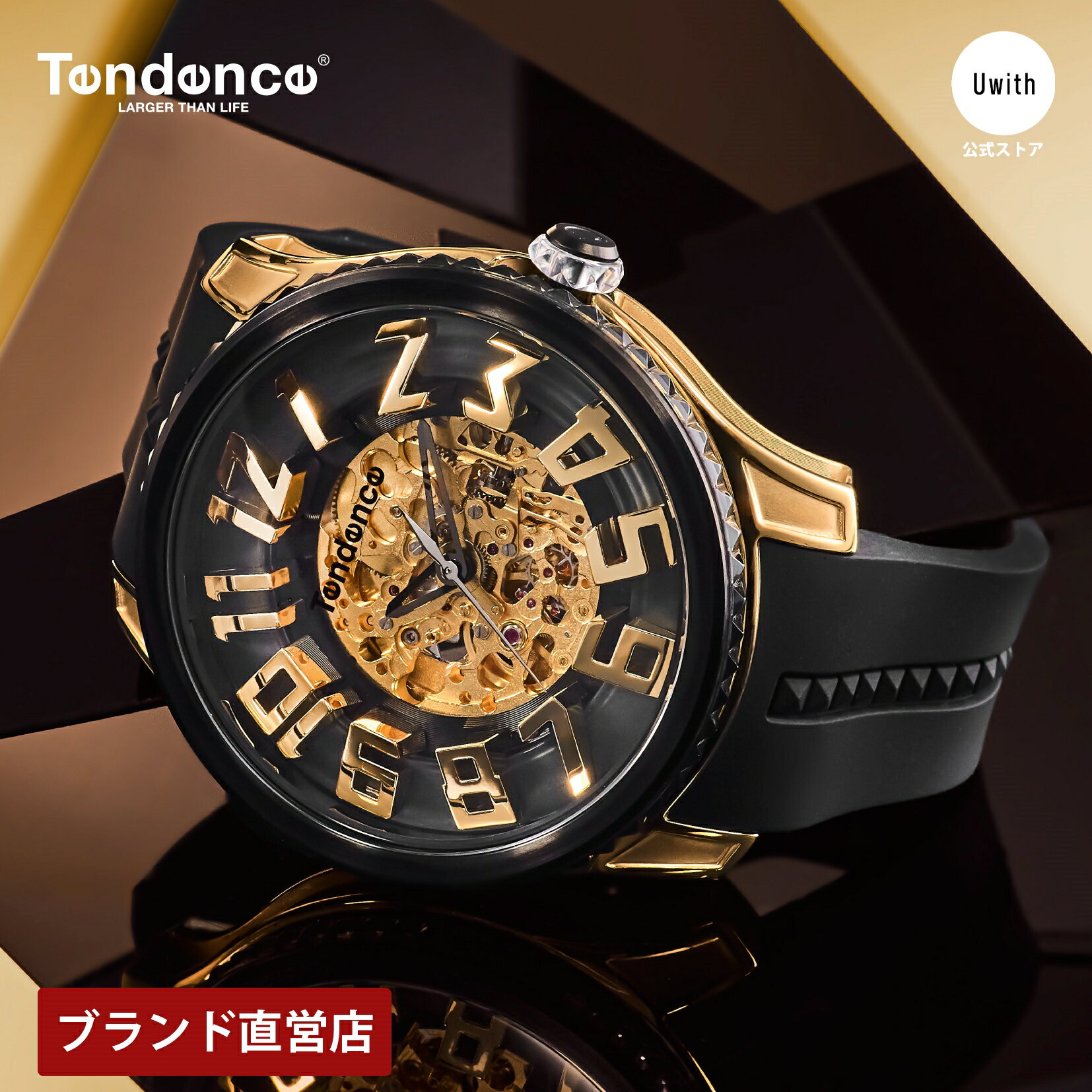 【レビュー特典あり】【ブランド直営店】テンデンス TENDENCE ミラースカイ 自動巻 メンズ ブラック TY..