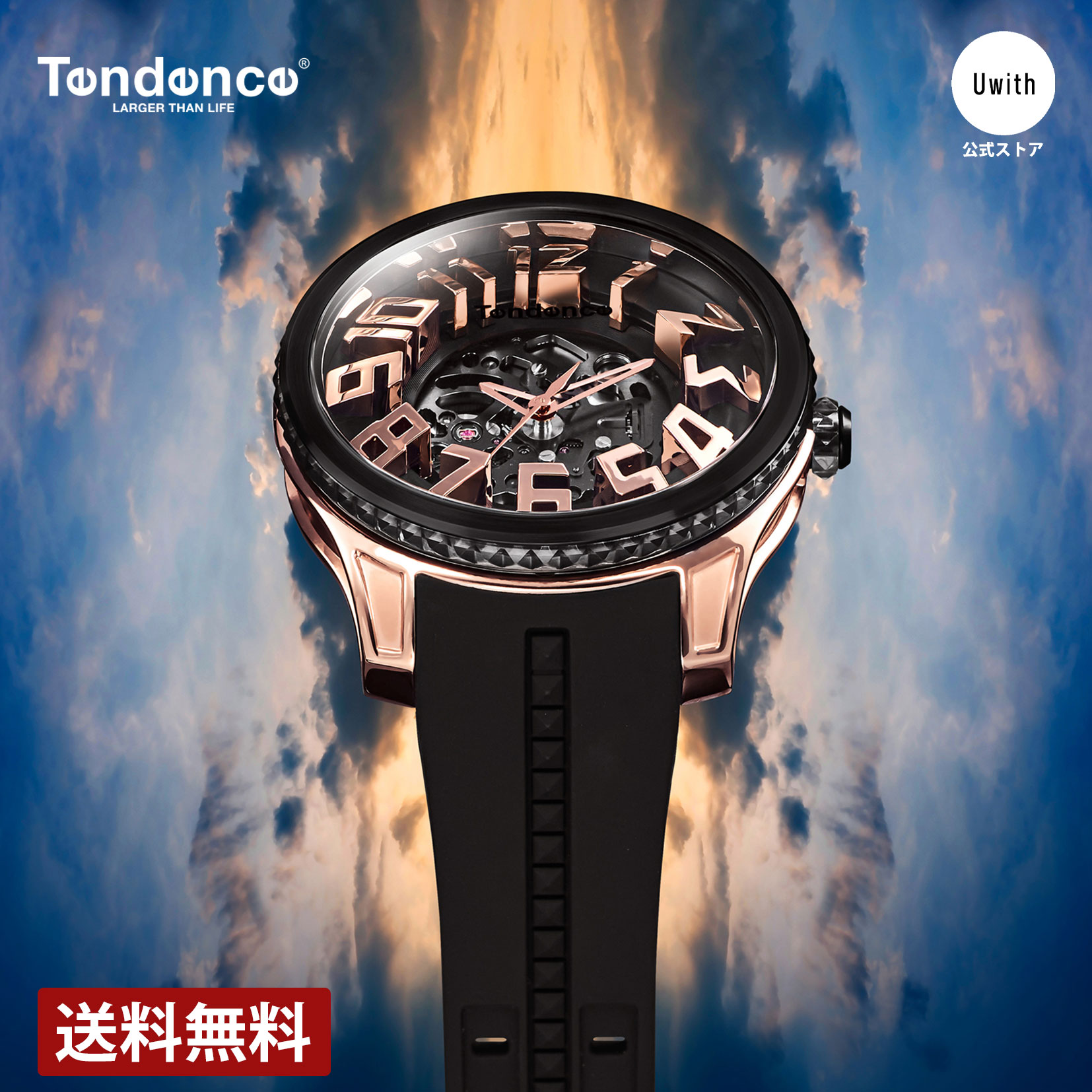 ＼期間限定P10倍／【2024年春夏新作】TENDENCE テンデンス 腕時計 ミラースカイ 自動巻 ブラック TY230002 4年保証