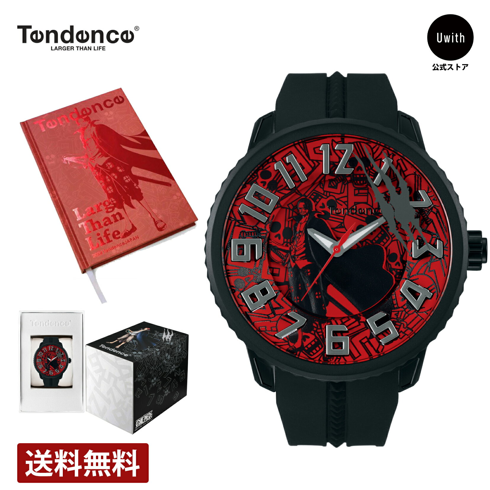 テンデンス ＼お買い物マラソンP10倍 ★5/16まで／【公式ストア】TENDENCE テンデンス 腕時計 ONE PIECE ワンピース コラボ 第3弾 SHANKS シャンクス フィルムレッド FILMRED 映画 漫画 アニメ クォーツ レッド TY430406 メンズ 4年保証