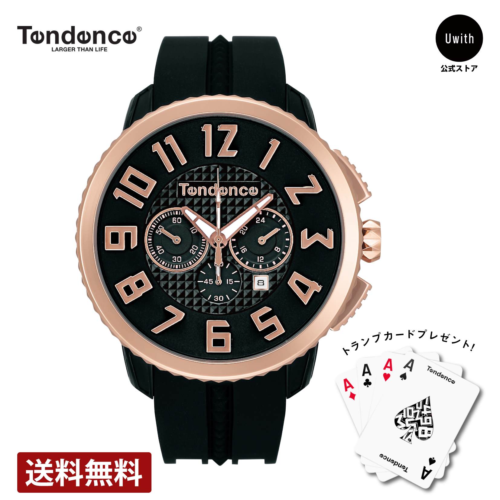 お買い物マラソンP10倍 公式ストア TENDENCE テンデンス 腕時計 ガリバー47 クォーツ ブラック TY460013 4年保証