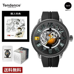 ＼お買い物マラソンP10倍／【公式ストア】TENDENCE テンデンス 腕時計 キャプテン翼 TSUBASA 日向小次郎 コラボ サッカー 漫画 アニメ ジャンプ ブラック TY532019 4年保証