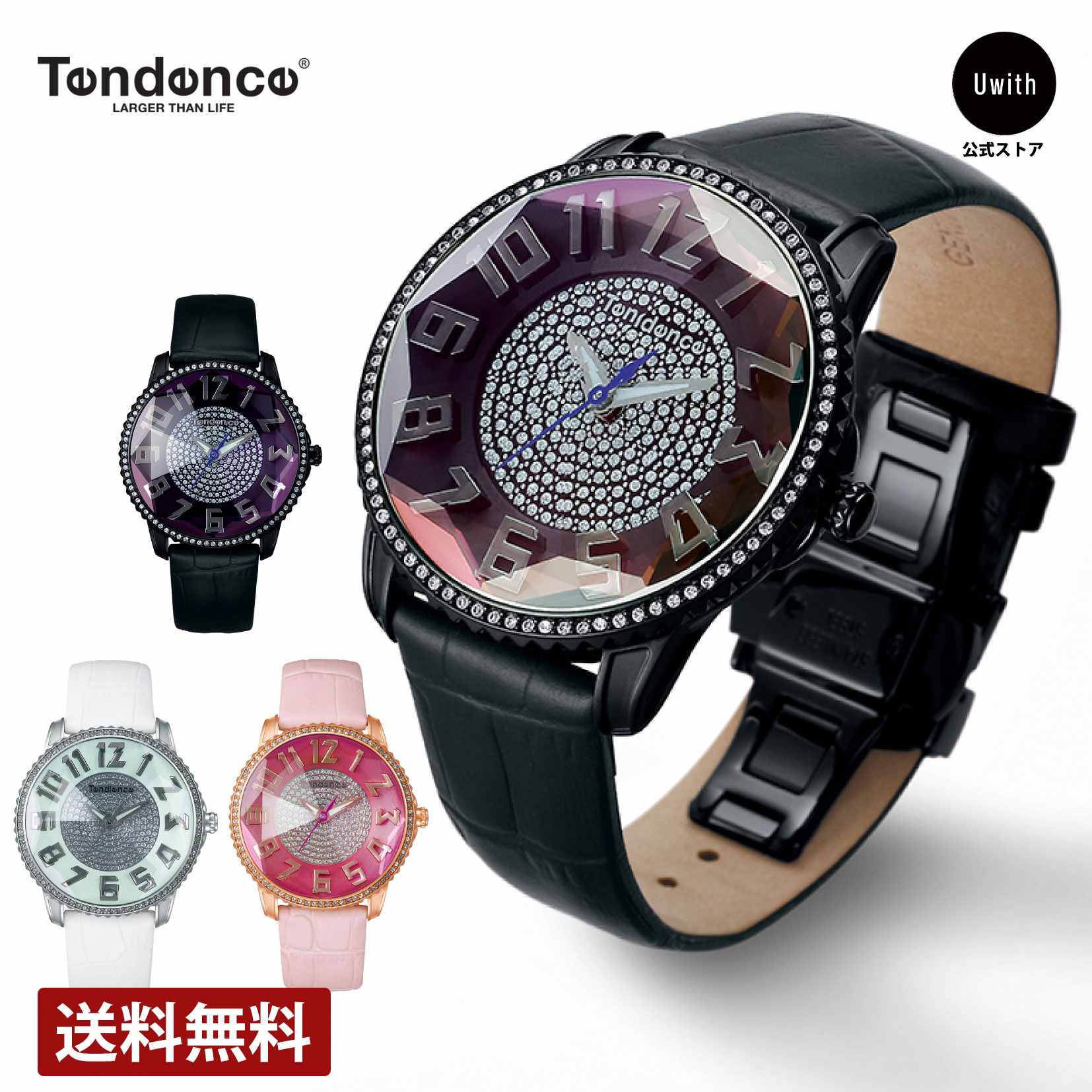 テンデンス ＼お買い物マラソンP10倍／【公式ストア】TENDENCE テンデンス 腕時計 TWINKLE 4年保証 レディース シルバーホワイト / ブラック / ローズゴールド TY132007 / TY132009 / TY132008