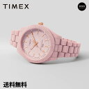 【レビュー特典あり】【ブランド直営店】TIMEX タイメックス ウォーターベリー オーシャン 37mm 腕時計 メンズ レディース TIMEX TW2V3310...