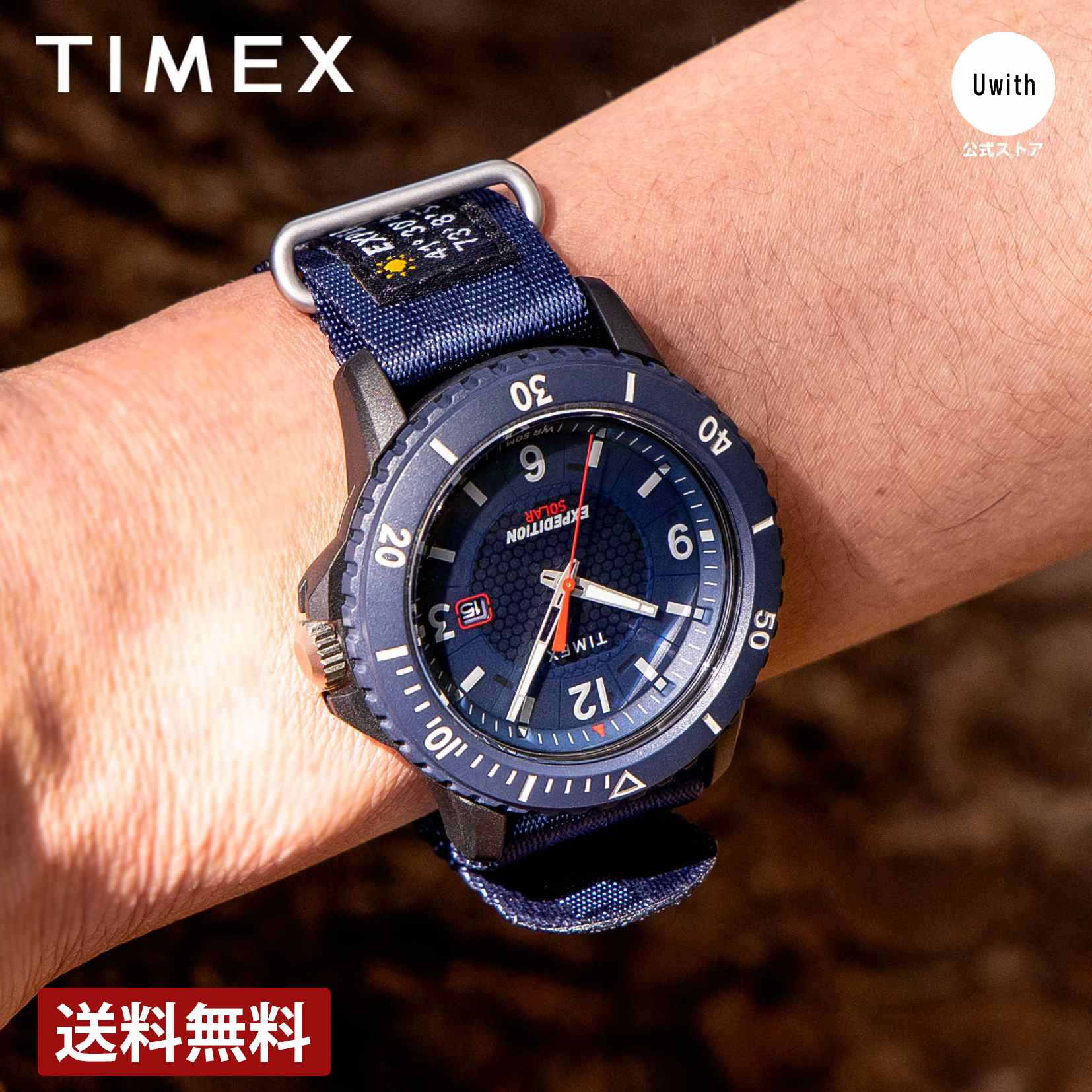 ＼期間限定P10倍／【公式ストア】TIMEX タイメックス ガラティンソーラークォーツ ブルー TW4B14300 時計 人気 ブランド