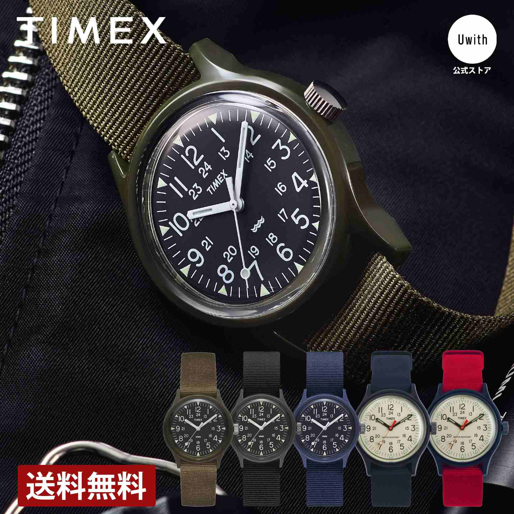 【公式ストア】TIMEX タイメックス 