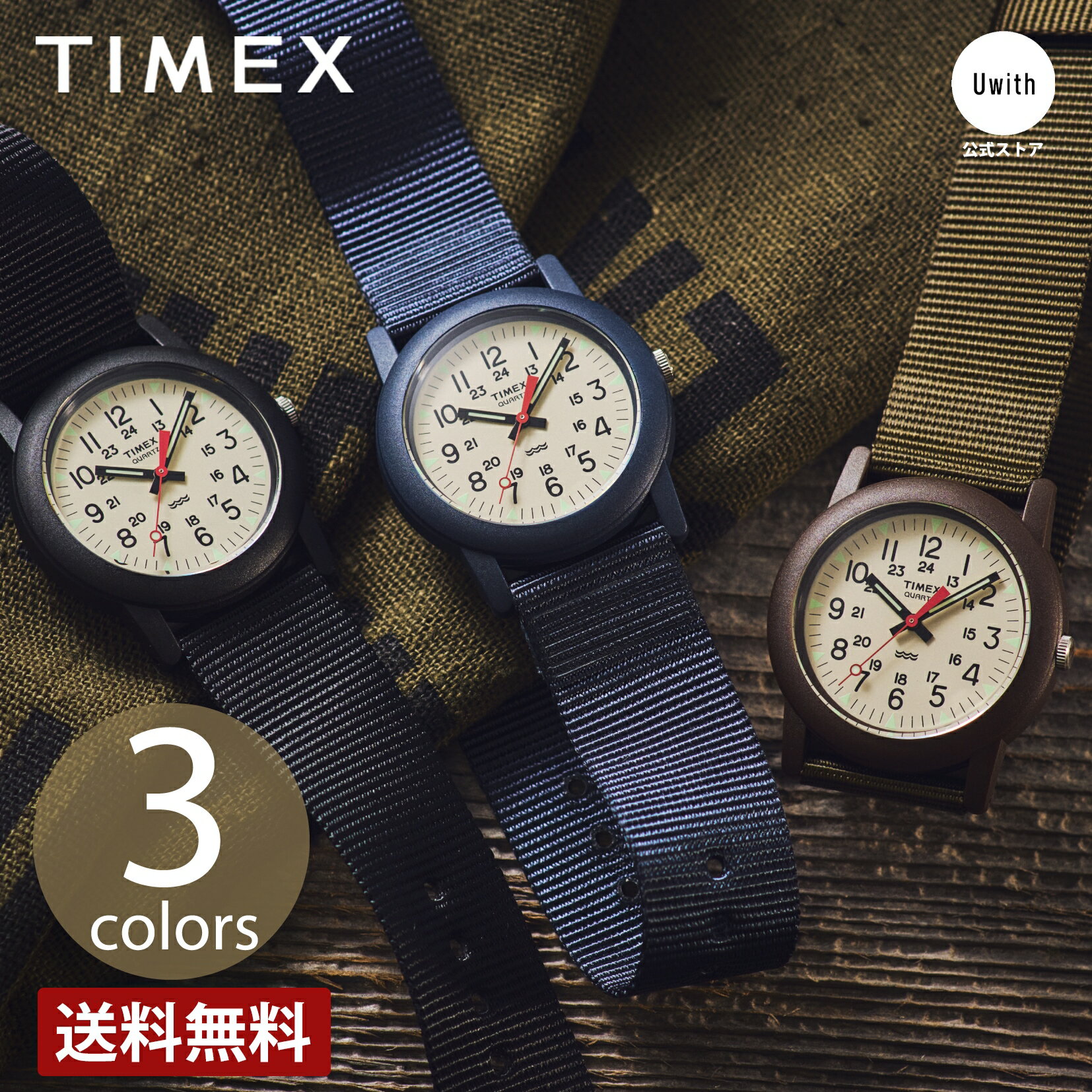 楽天市場】タイメックス キャンパー 29mmの通販 楽天市場】タイメックス キャンパー 29mmの通販