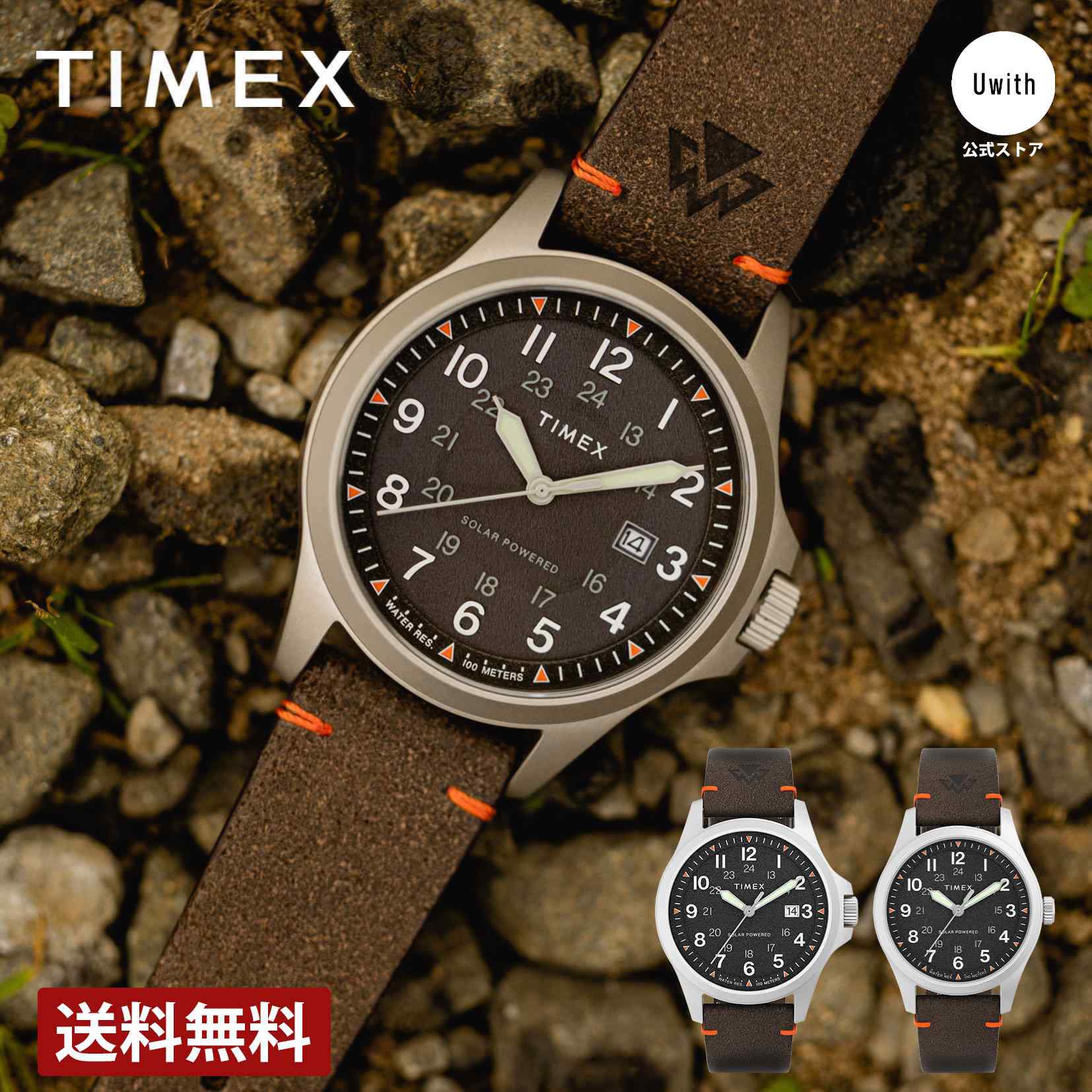 タイメックス 腕時計（メンズ） ＼期間限定P10倍／【公式ストア】TIMEX タイメックス エクスペディションノース 腕時計 ソーラー機能搭載 36mm アメリカNo.1ウォッチブランド メンズ レディース 定番 人気