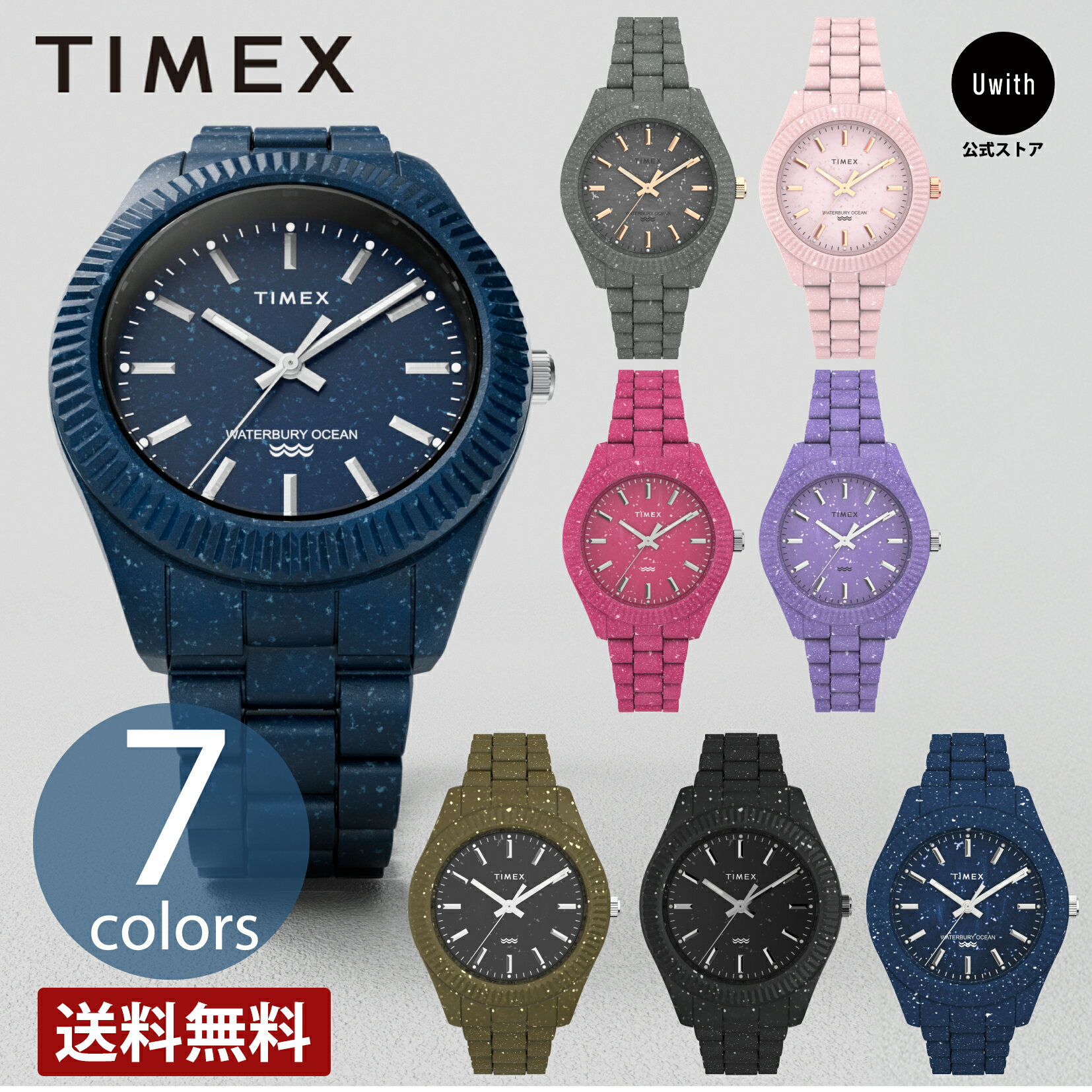 楽天市場】タイメックス ウォーターベリー(腕時計)の通販 楽天市場】タイメックス ウォーターベリー(腕時計)の通販
