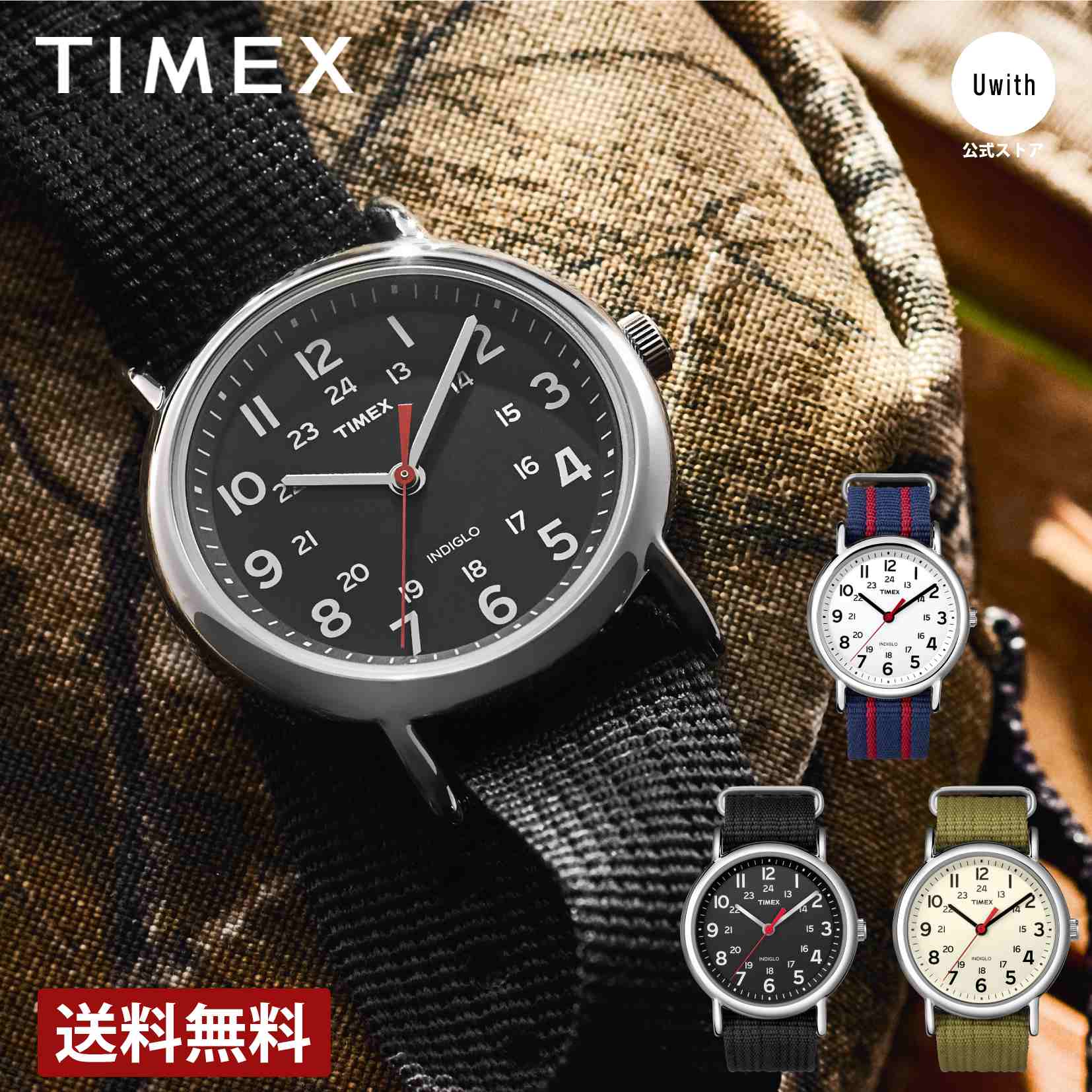 タイメックス 【公式ストア】TIMEX タイメックス ウィークエンダー 腕時計 アメリカNo.1ウォッチブランド メンズ レディース 定番 人気 全3モデル カーキ / ブラック / ネイビー