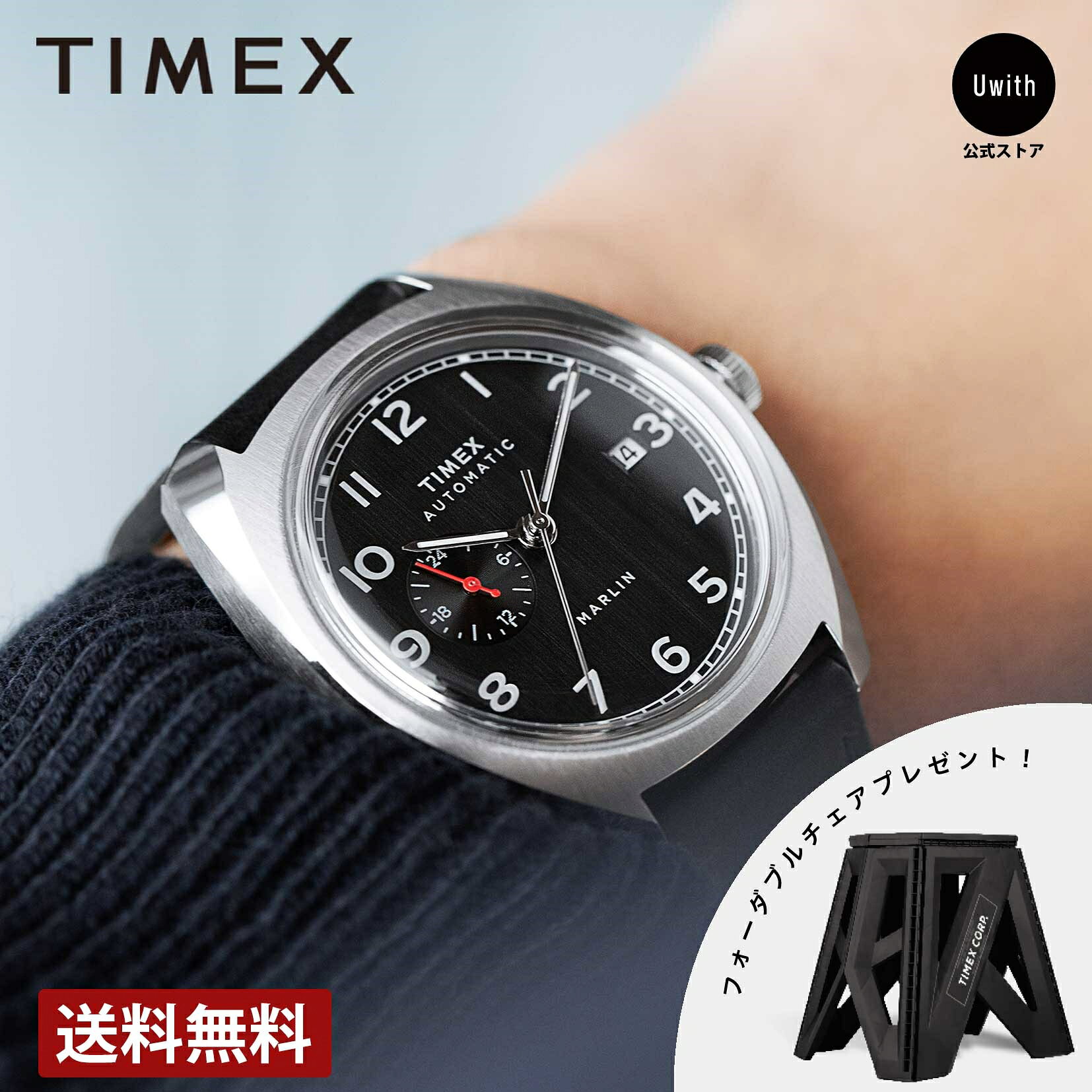楽天市場】timex marlin（駆動方式（腕時計）自動巻き）（腕時計）の通販