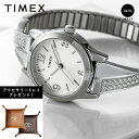 \GW限定P10倍/TIMEX タイメックス ストレッチバングル シルバー クォーツ メンズ、レディース シルバー TW2V69600 時計 腕時計 ブランド