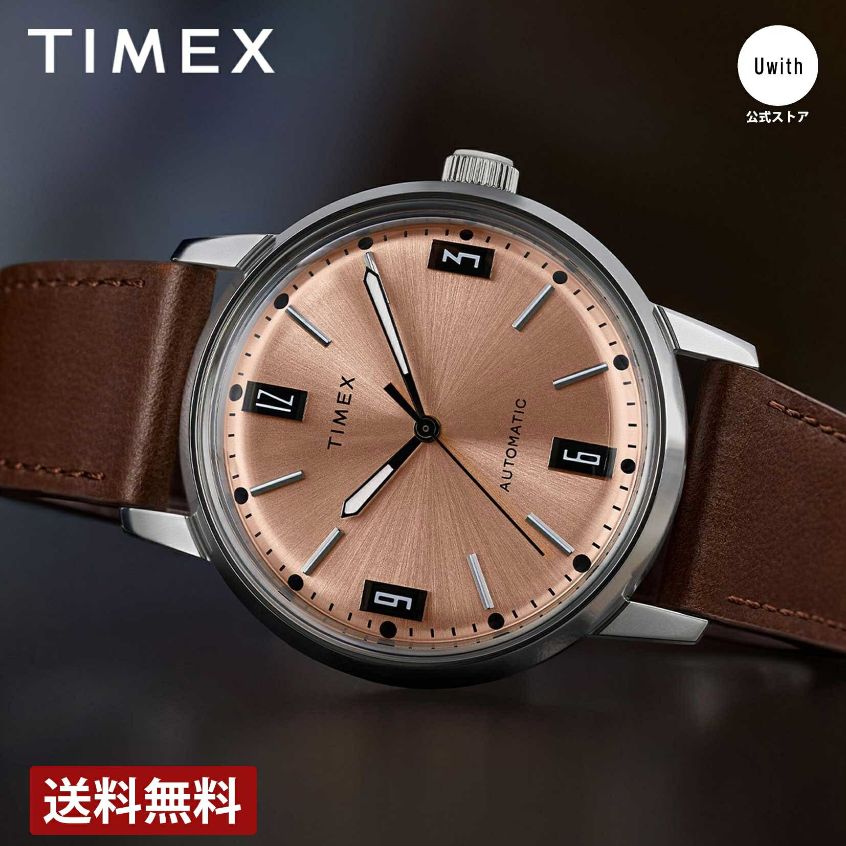 楽天市場】timex marlin(腕時計)の通販 楽天市場】timex marlin(腕時計)の通販