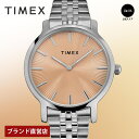 【レビュー特典あり】【ブランド直営店】TIMEX タイメックス トランセント ブレス シルバー クォーツ メンズ、レディース ピンク TW2V77400 時計 腕時計 ブランド