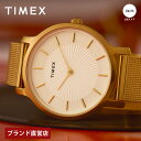 【レビュー特典あり】【ブランド直営店】TIMEX タイメックス トランセンド クォーツ メンズ、レディース アイボリー TW2Y10300 時計 腕時計 ブランド