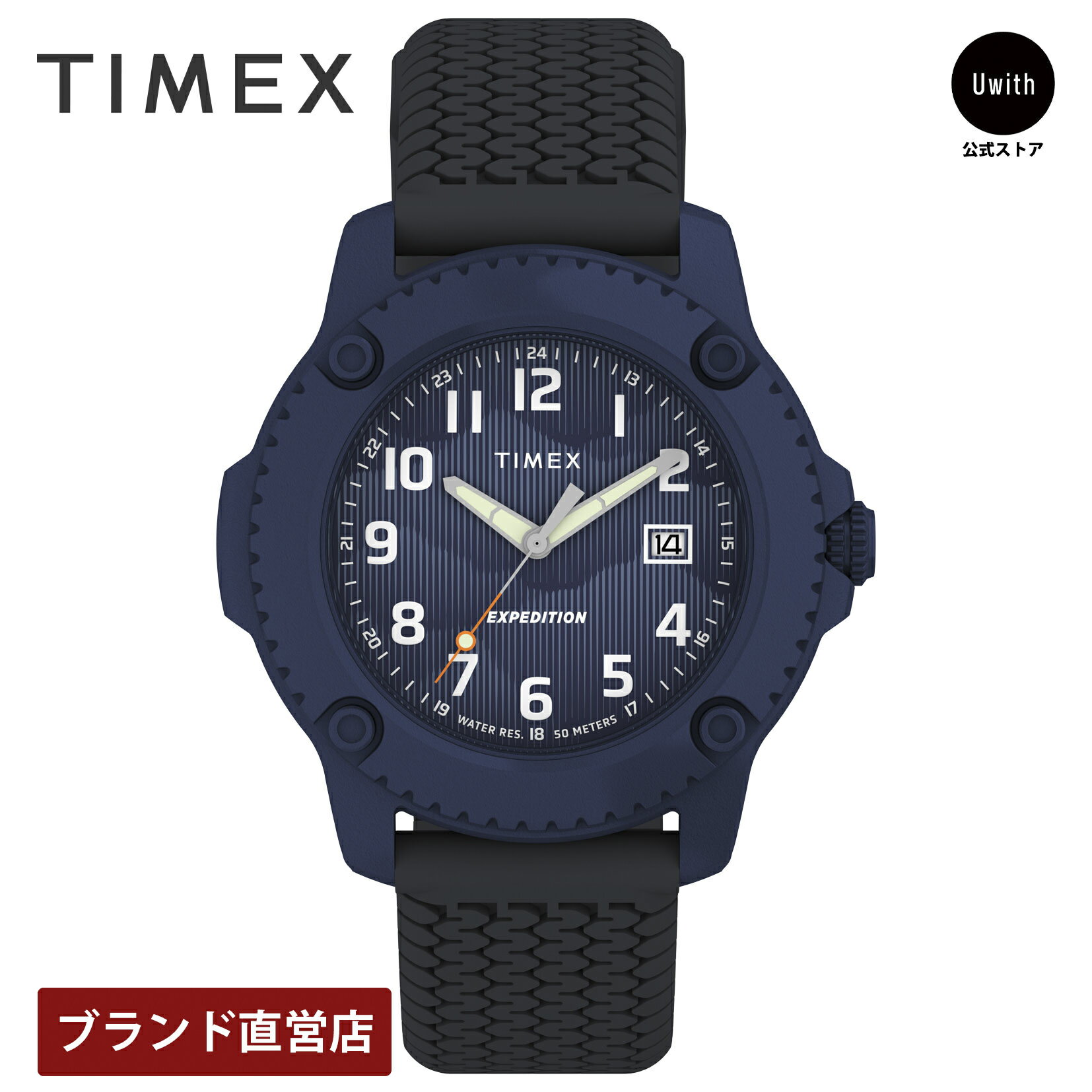 Rakuten - 【レビュー特典あり】【ブランド直営店】TIMEX タイメックス Expedition Timber クォーツ ブルー TW4B34600