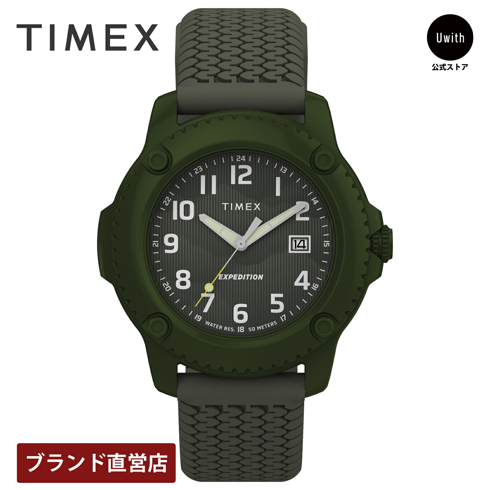 楽天市場】tw2p44400の通販