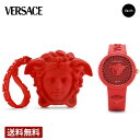 【ポイント10倍】 ヴェルサーチェ VERSACE レディース 腕時計 メデューサポップ VE6G00723 レッド クォーツ ブランド 最大4年保証 シリコン