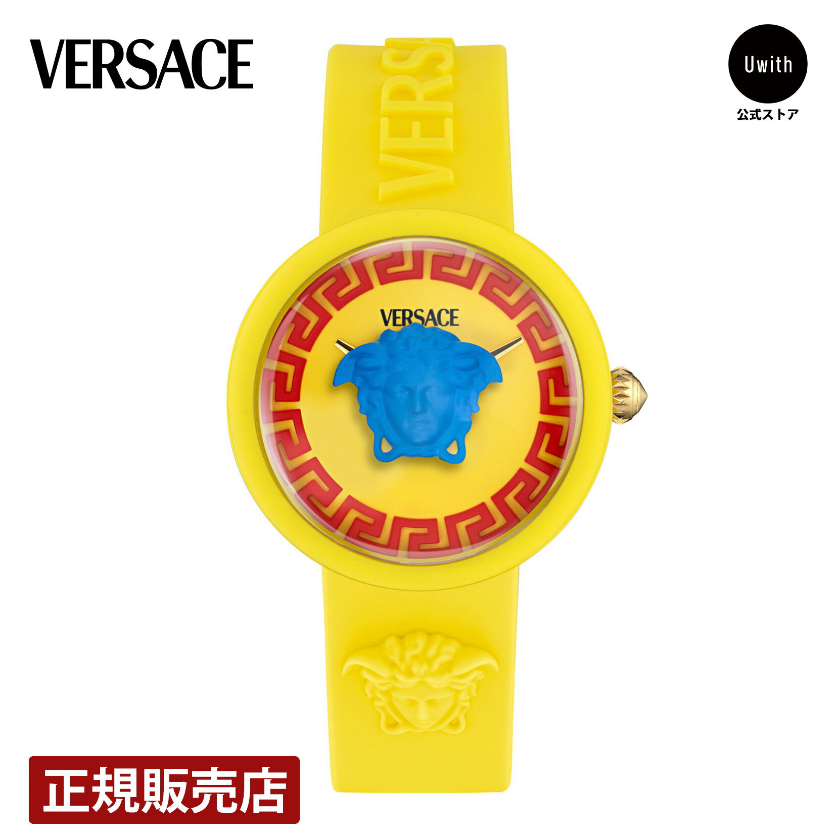 【レビュー特典あり】【ブランド直営店】VERSACE ヴェルサーチェ Versace KIDS クォーツ メンズ、レディース イエロー VE9200425 時計 腕時計 ブランド