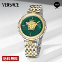 【ポイント10倍】VERSACE ヴェルサーチェ MEDUSA HERITAGE クォーツ レディース グリーン VE9D00324 時計 腕時計 ブランド