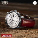 ツェッペリン 【公式ストア】ZEPPELIN ツェッペリン 100years クォーツ アイボリー 8676-1 腕時計 メンズ ブランド ドイツ 時計