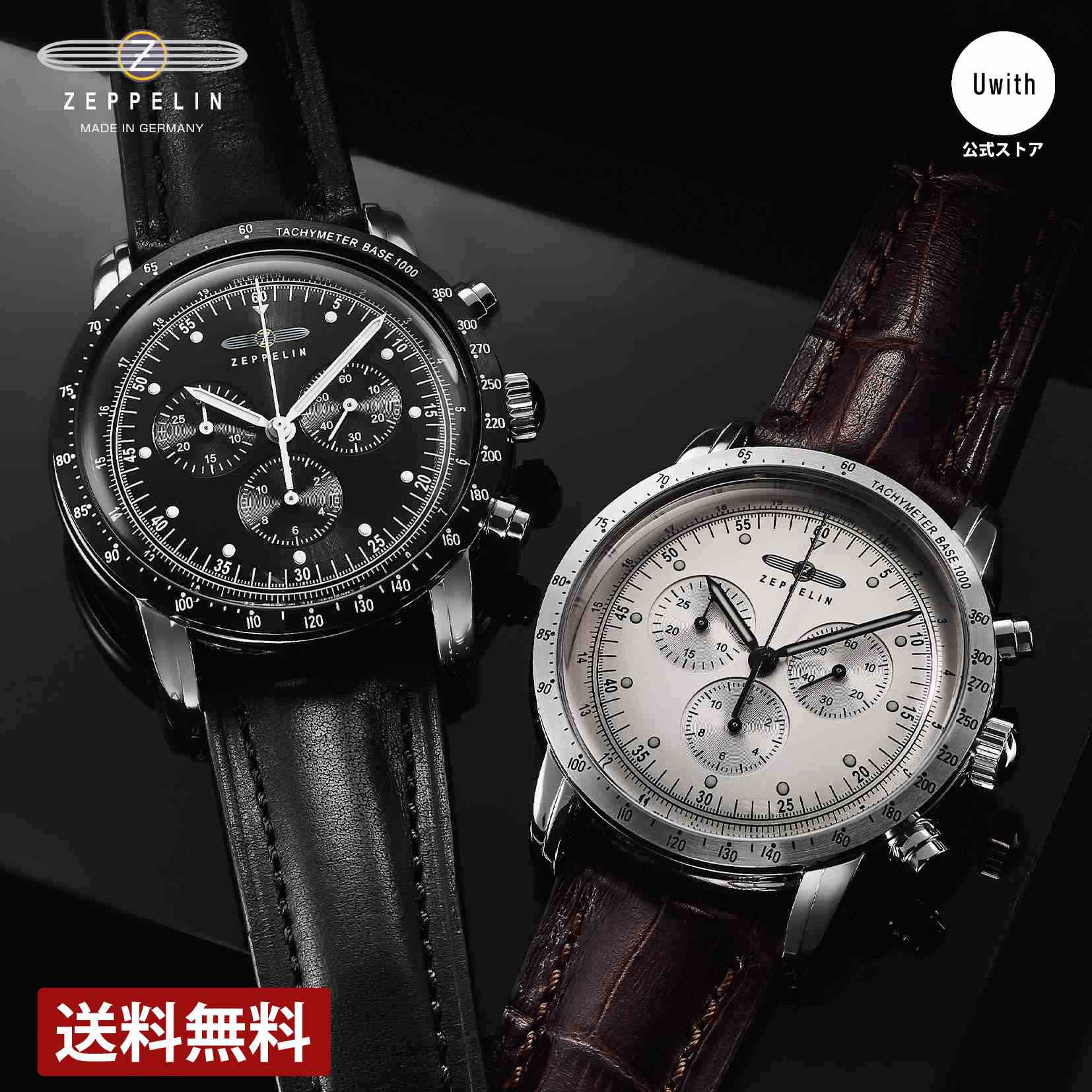 ツェッペリン ＼期間限定P10倍／【公式ストア】ZEPPELIN ツェッペリン Japan Limited Chronograph メンズ腕時計 ブラック / シルバー 8892-2 / 8892-1 ドイツ 人気 時計