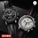 ツェッペリン ＼お買い物マラソンP10倍／ZEPPELIN ツェッペリン Japan Limited Chronograph クォーツ メンズ ブラック / シルバー 8892-2 / 8892-1 時計 腕時計 高級腕時計 ブランド