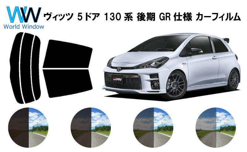 å (Vitz) 5ɥ P130 ע GR͢ åȺѤߥե åȺѤߥե ꥢå ⡼...