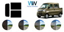 ダイハツ ハイゼットデッキバン (S320W/S321W/S331W) 車種別 カット済みカーフィルム リアセット スモークフィルム 車 窓 日よけ UVカット...