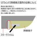 ダイハツ ハイゼットカーゴ / アトレー (700系 S700V/S710V) 車種別 カット済みカーフィルム リアセット スモークフィルム 車 窓 日よけ UVカット (99%) カットフィルム 車検対応 3