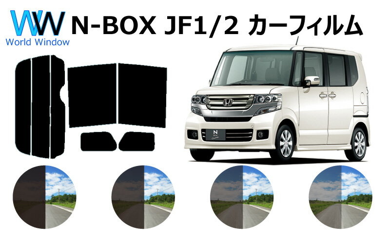 カーフィルム カット済み リアセット ジムニー JB64W JB74W シエラ可 スモークフィルム